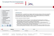 ������� ����� - ���������� �������� ������������